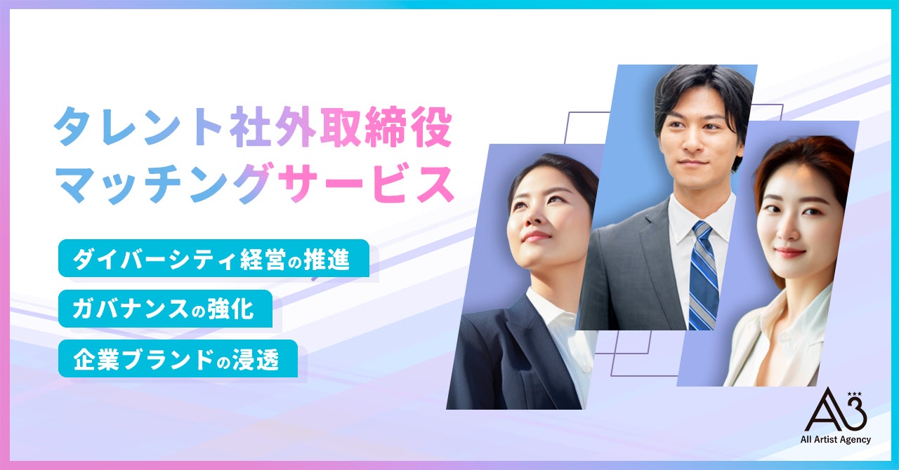 神田さおりによる、リアルとデジタル（NFT）を融合させた個展をアフロードクリニック内ギャラリーにて6月18日（日）より開催！