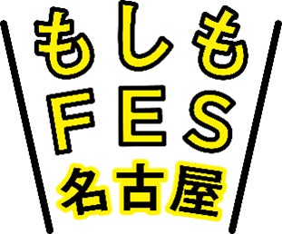 株式会社Carry Onに、新メンバーとして「ぼっち女camp」が所属したことを、お知らせ致します。