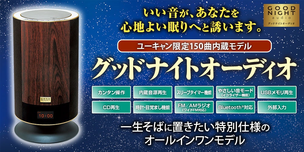 「Z世代MTG」をCCIのZ世代研究会と共同でロート製薬にて実施