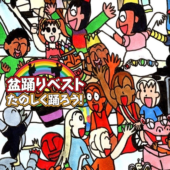 海外で人気の高い山屋清編曲を中心とした尺八ゾリステン作品集を5月24日CD2枚同時発売