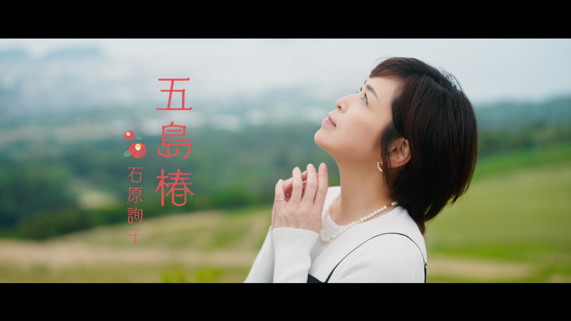 中国で大人気を博すアニメの日本語版「フェ～レンザイ -神さまの日常-」が2023年7月からテレビ東京系で放送開始！
