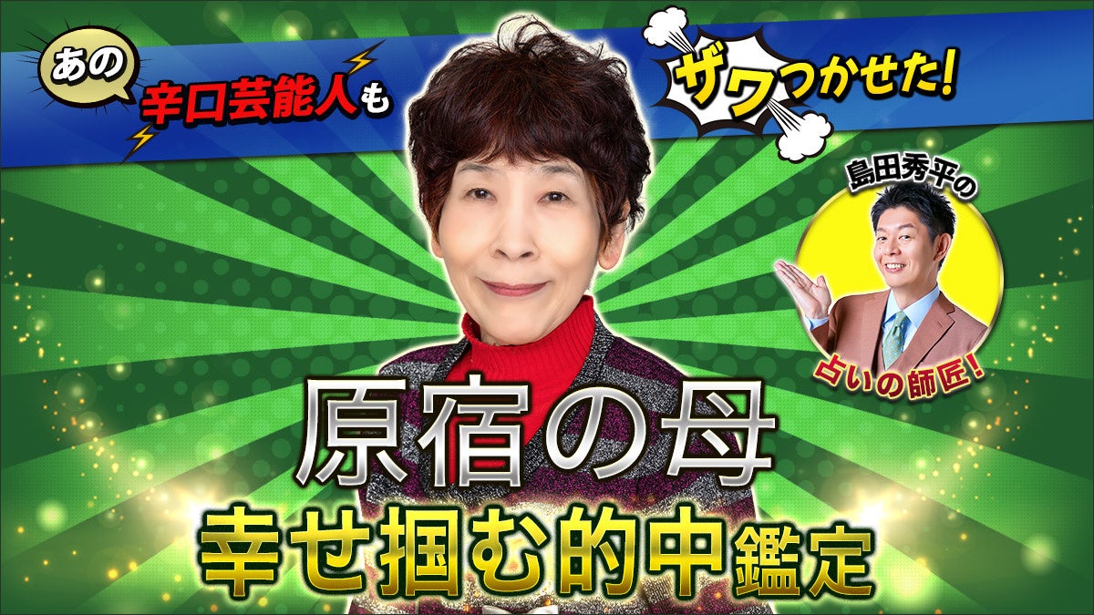 ～阪神甲子園球場100周年記念事業～ 甲子園ブラスバンドフェスティバル2023