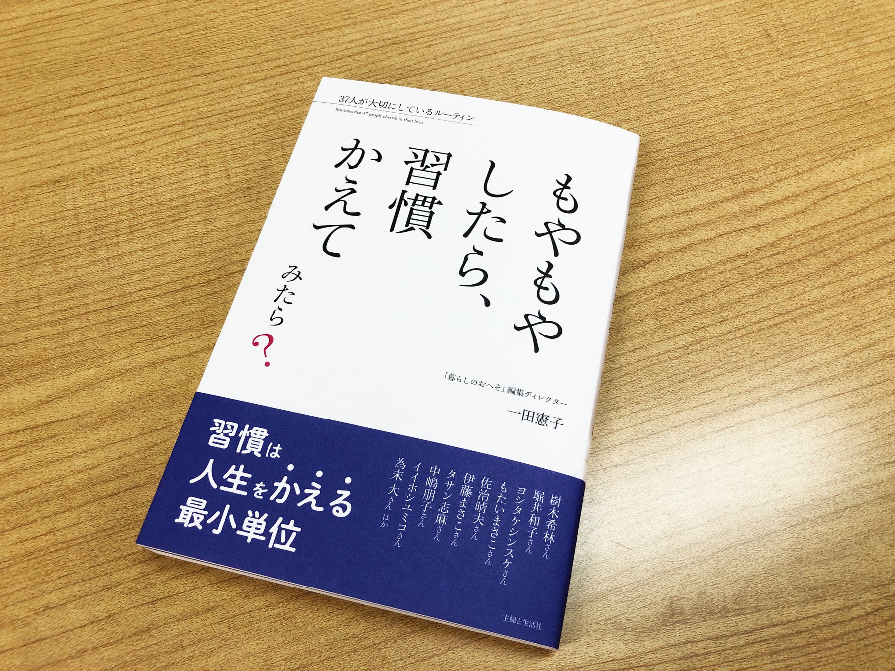 KAT-TUN　中丸雄一、月刊アフタヌーン（講談社）にて念願の漫画家デビュー！！