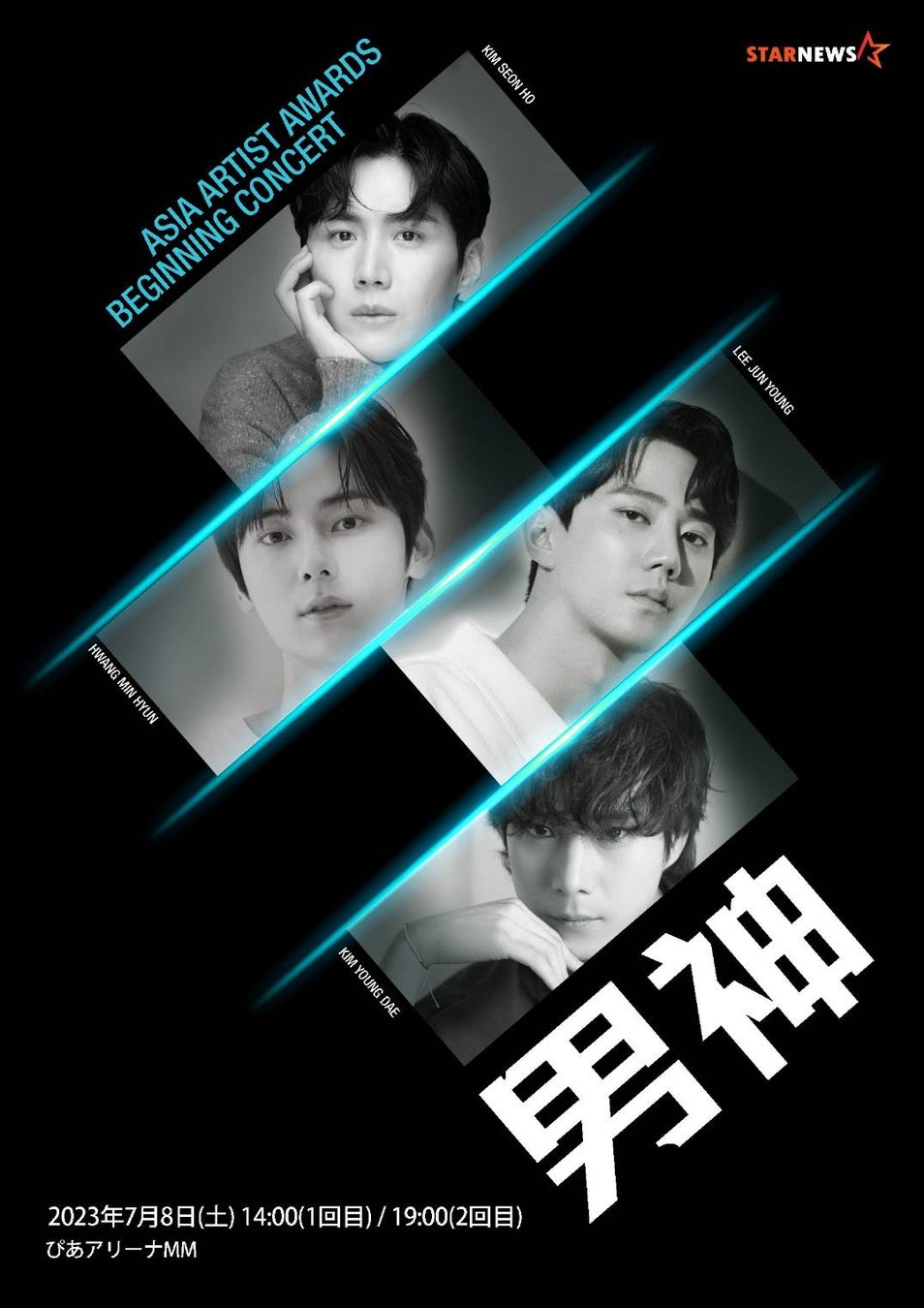 AaaS、 20万人の生活者パネルデータをGPTモデルで活用