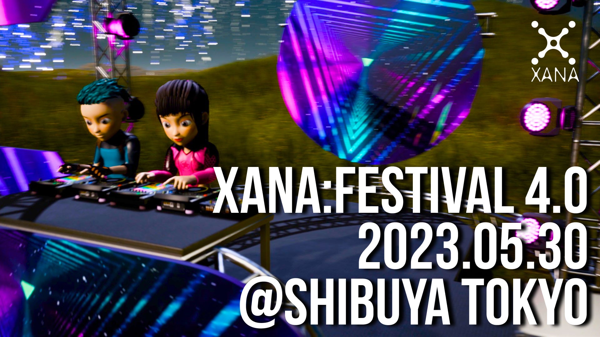 XANAがAmazon Music Studio Tokyoにおいて『リアルxメタバース』イベントをローンチ！