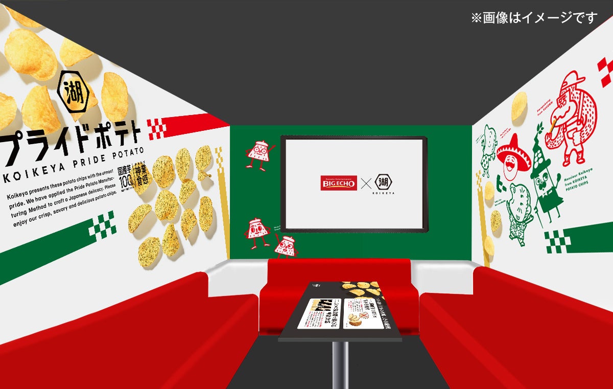 【Soundcore】Soundcoreスピーカーのフラッグシップモデル!世界初の空間オーディオ対応ポータブルHi-Fiスピーカー「Soundcore Motion X600」を販売開始