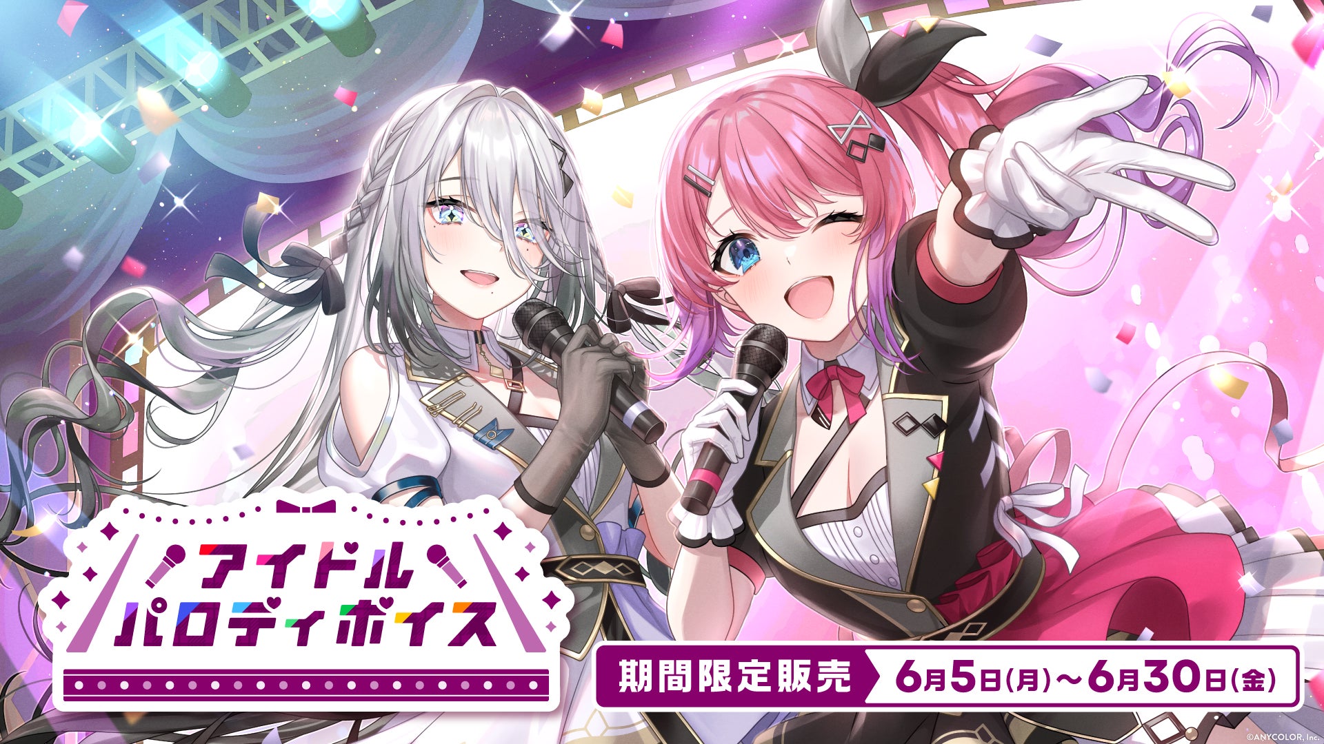 今夜配信!スタジオドラゴン最新作 チョン・ウヒ&キム・ドンウク主演ドラマ『有益な詐欺』のティザー映像を公開。韓国放送と同日の5月29日よりU-NEXT独占で見放題配信