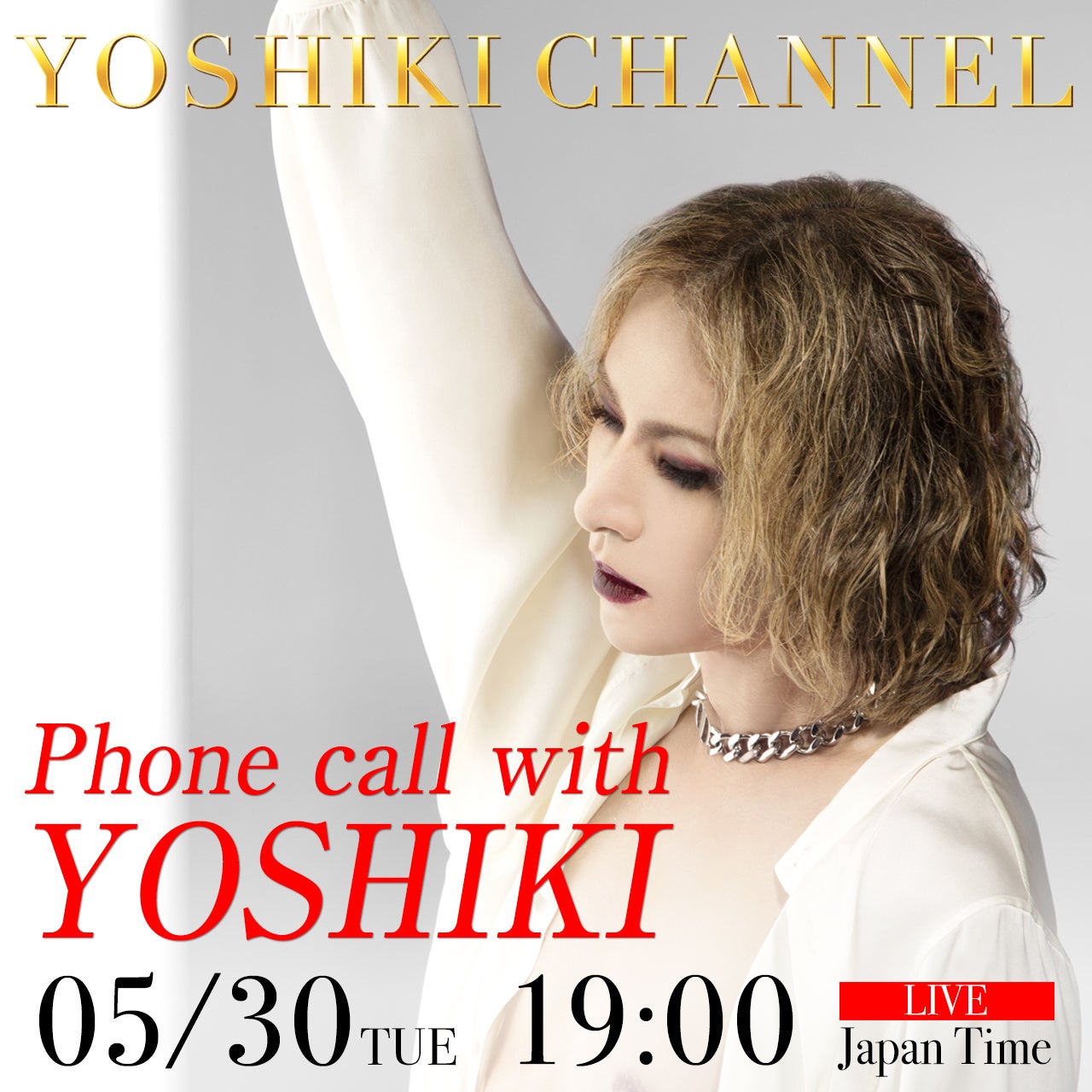 5/30配信 YOSHIKI CHANNELにて『Phone call with YOSHIKI』急遽決定YOSHIKIがLAから電話で生出演　ファンの質問に直接答える