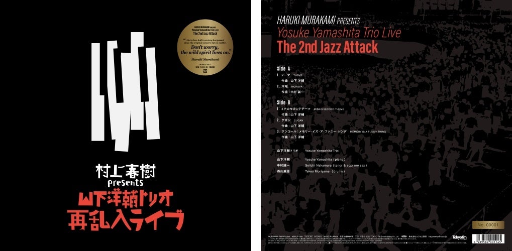 新世代アーティストimase、Weverse公式コミュニティをオープン