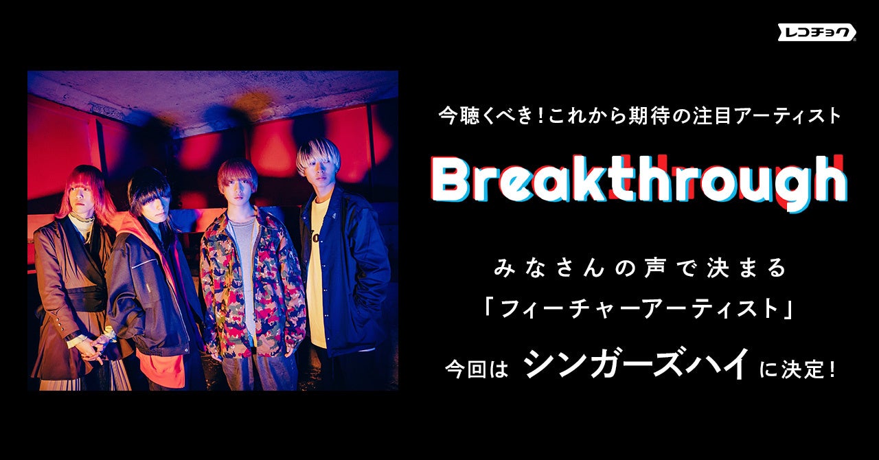 タワーレコード「NO MUSIC, NO LIFE.」ポスター意見広告シリーズに氷川きよしが初登場!