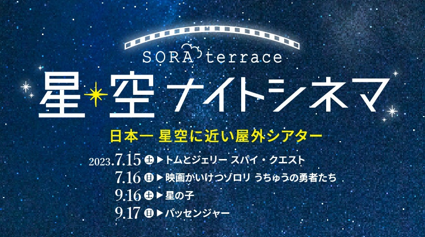 名古屋の有名中華料理店を舞台に、訪れる客の様々な物語を描くコメディドラマ「ヤバチョウモノガタリ」が放送スタート！