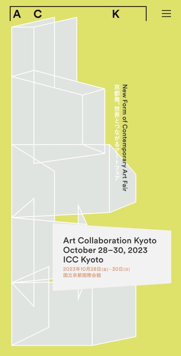 寺坂頼我、小辻庵が出演!『Dancing☆Starプリキュア』The Stage