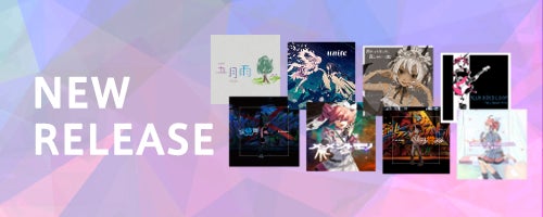 ソーシャルアイドル「notall」デビュー9周年を記念してワンマンライブ無料ご招待100名様にプレゼント！