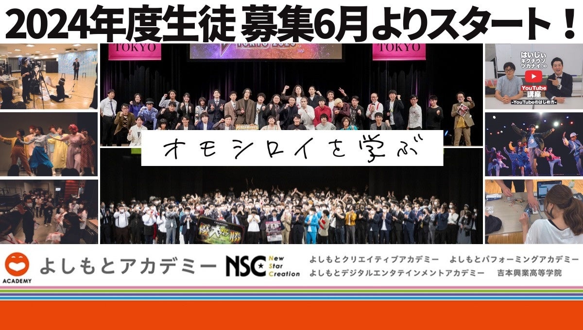 【シアターマーキュリー新宿】2023年6月前半公演情報のお知らせ