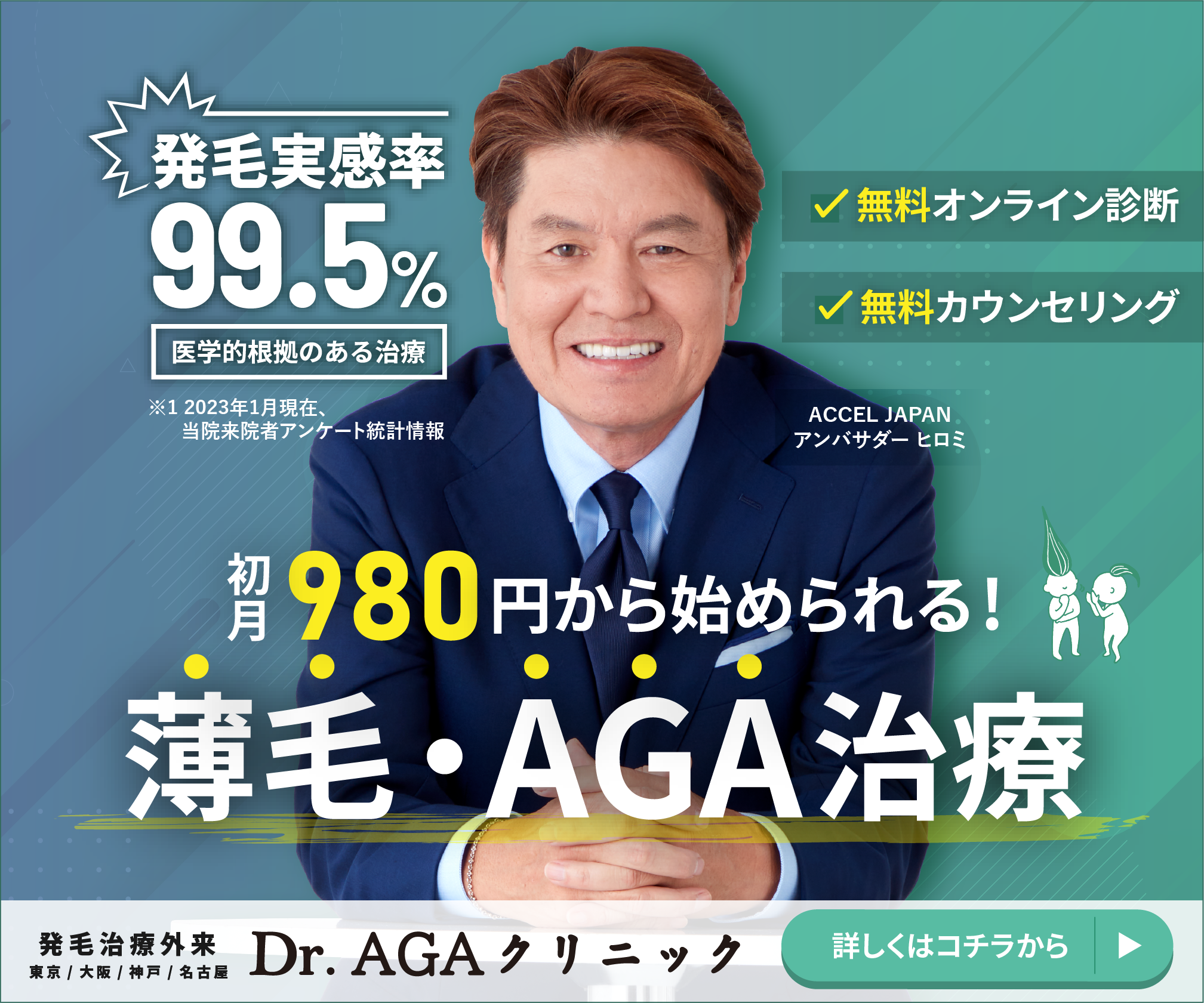 WebCM・特設サイト公開! タレントの武藤十夢（AFP認定者）と学ぶマネースクール