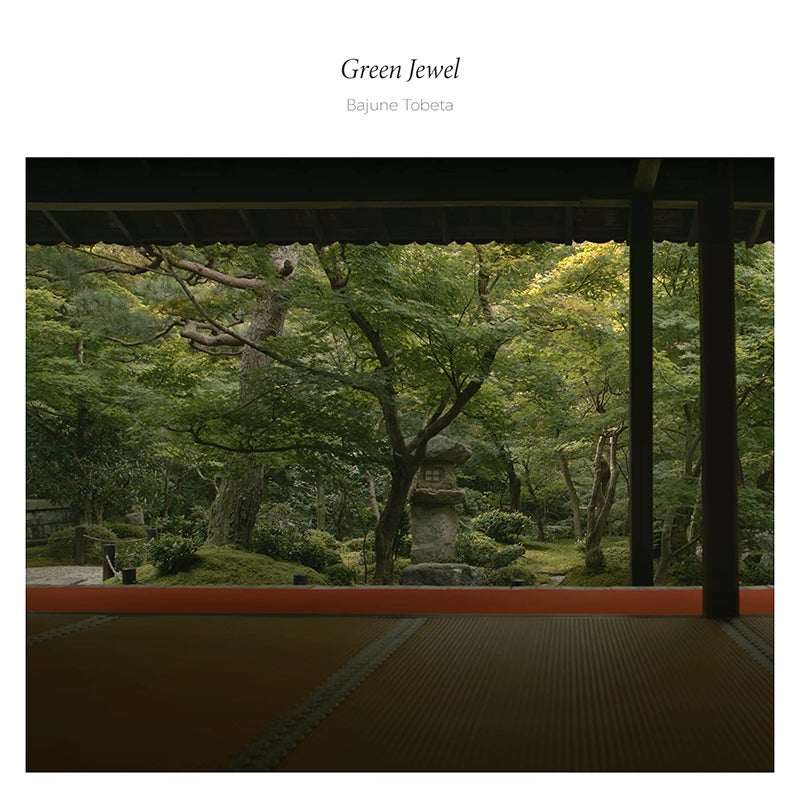 京都にある美しい新緑と静寂の庭をモチーフに描かれた、トベタ・バジュンの新曲がリリース！