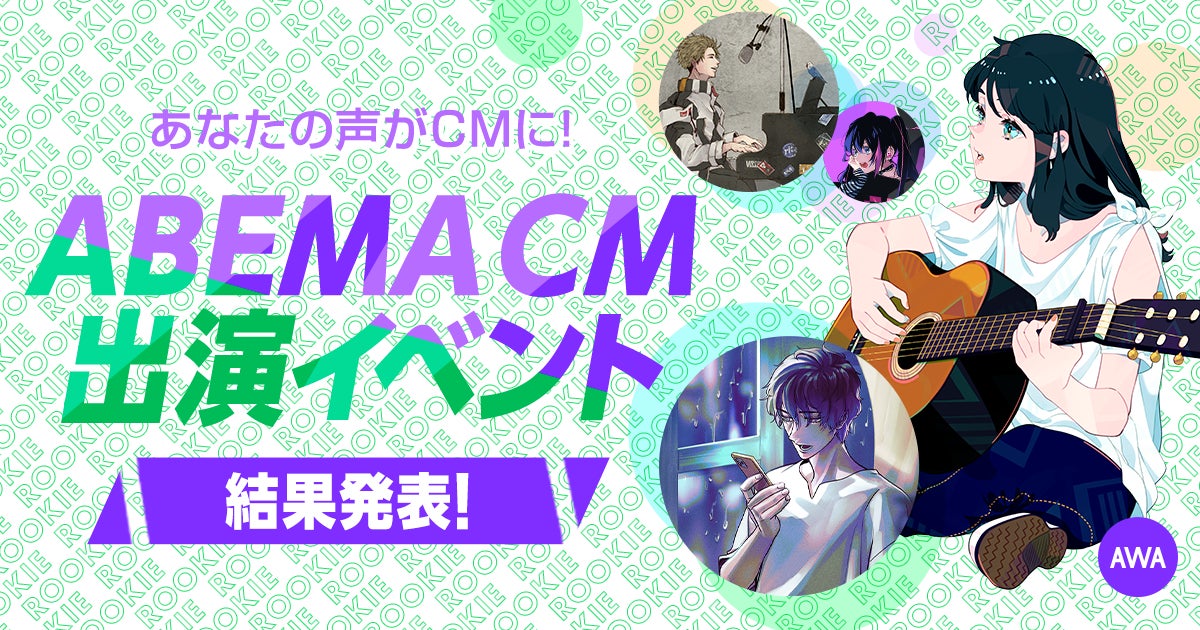 【大阪】真夏のビーチフェスMUSIC CIRCUS’23第一弾出演者発表！6月2日（金） 、Rakutenチケットにて一次先行販売開始！