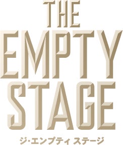 THE EMPTY STAGE GRAND 2023 SUMMER2023年8月5日(土)～8月18日(金) ＠ グレースバリ銀座店　開催告知と取材のご案内