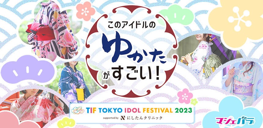 星川サラ(VTuberグループ「にじさんじ」所属)初のソロイベント、1st LIVE「星くず Shining Day -きみがみつけた一番星-」開催目前、ライブのティザー動画が到着！