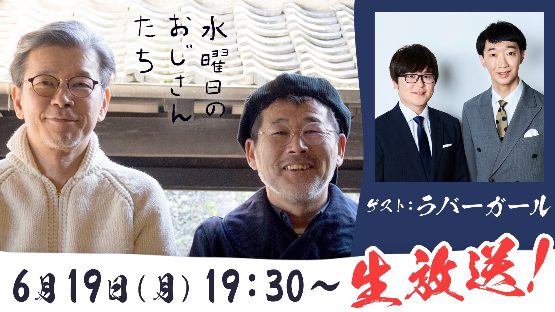 木下レオンが監修を務める占いサイト「木下レオン 帝王吉方」で2023年下半期の運勢が占える特別鑑定を公開