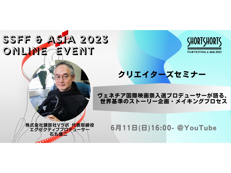 沖縄県うるま市・中村 正人市長が魅力をPR｢沖縄うるま市の感動産業特区宣言PRイベント｣６月３･４日に開催