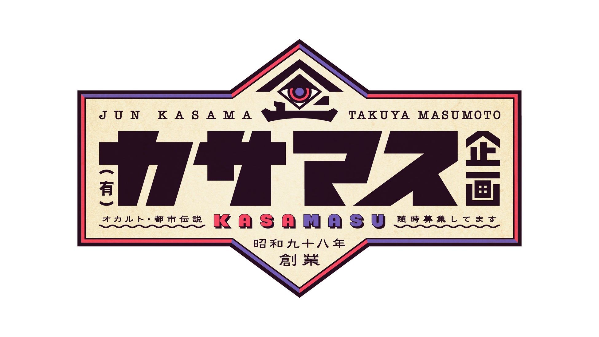 声優・笠間淳と増元拓也が新会社を発足！？次回生会議は6月15日(木)20：00～！スペシャルゲストは「ムー」マスコットキャラのムーやんとT-BOLANの五味孝氏！