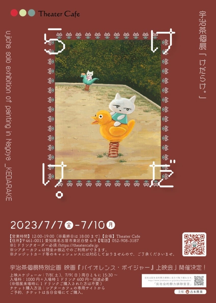 【ボーカロイド音楽専門レーベル『KARENT』配信情報】6月1日（木）～6月7日（水）に6作品の配信をスタート！