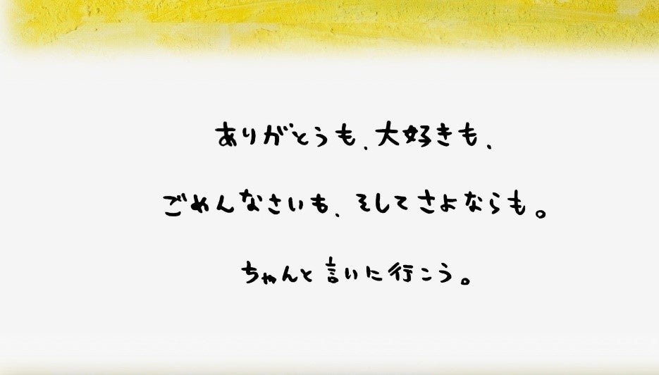 ＜６月９日はロックの日＞LINE MUSIC、人気ロックアーティスト&邦楽ロック曲ランキングを発表！ともに1位はback number、二冠を獲得！最新曲「アイラブユー」が大ヒット