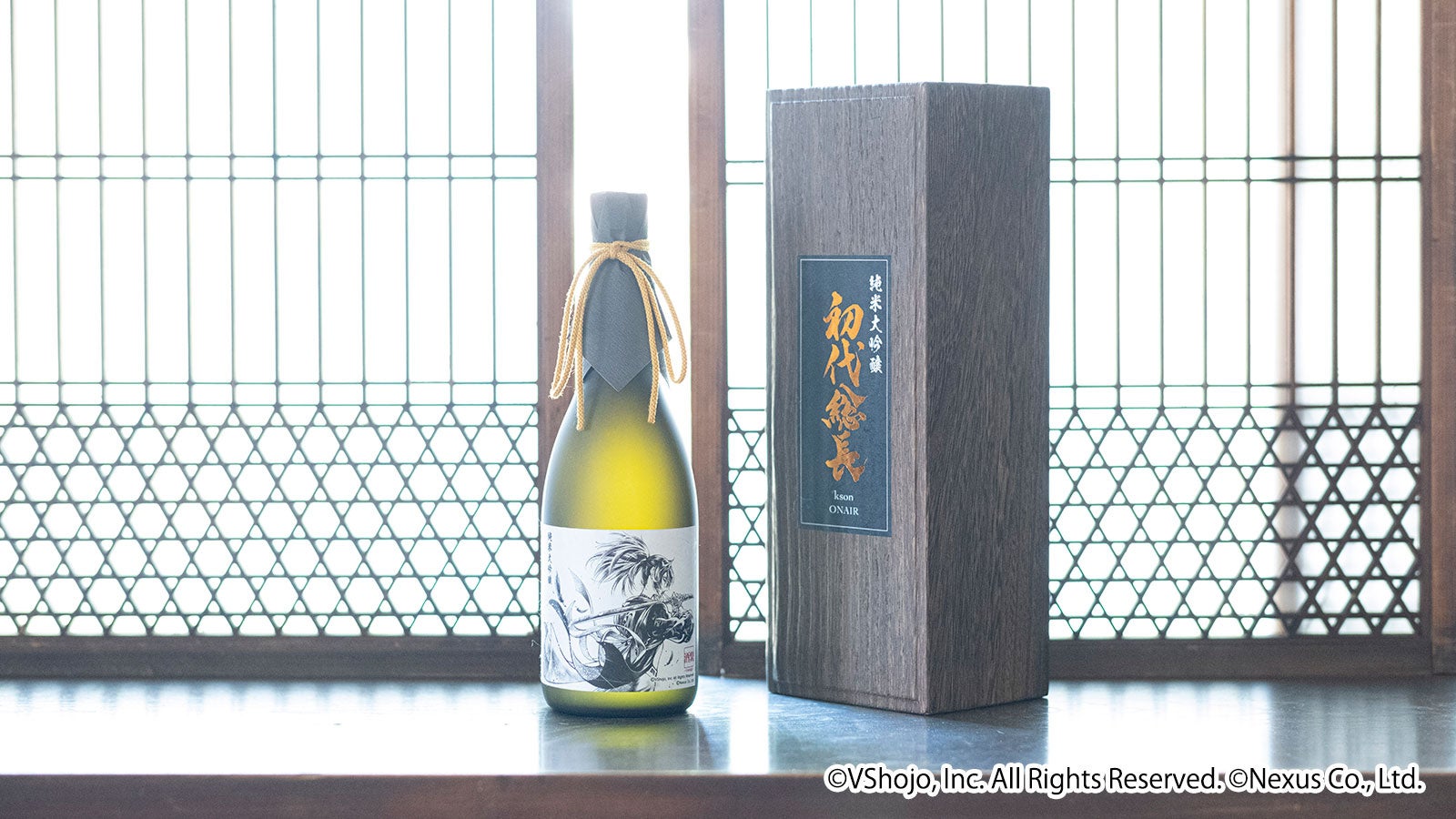 VTuber事務所「VShojo」所属 VTuberタレント「kson(ケイソン)」の日本酒、「純米大吟醸 初代総長」が発売決定!