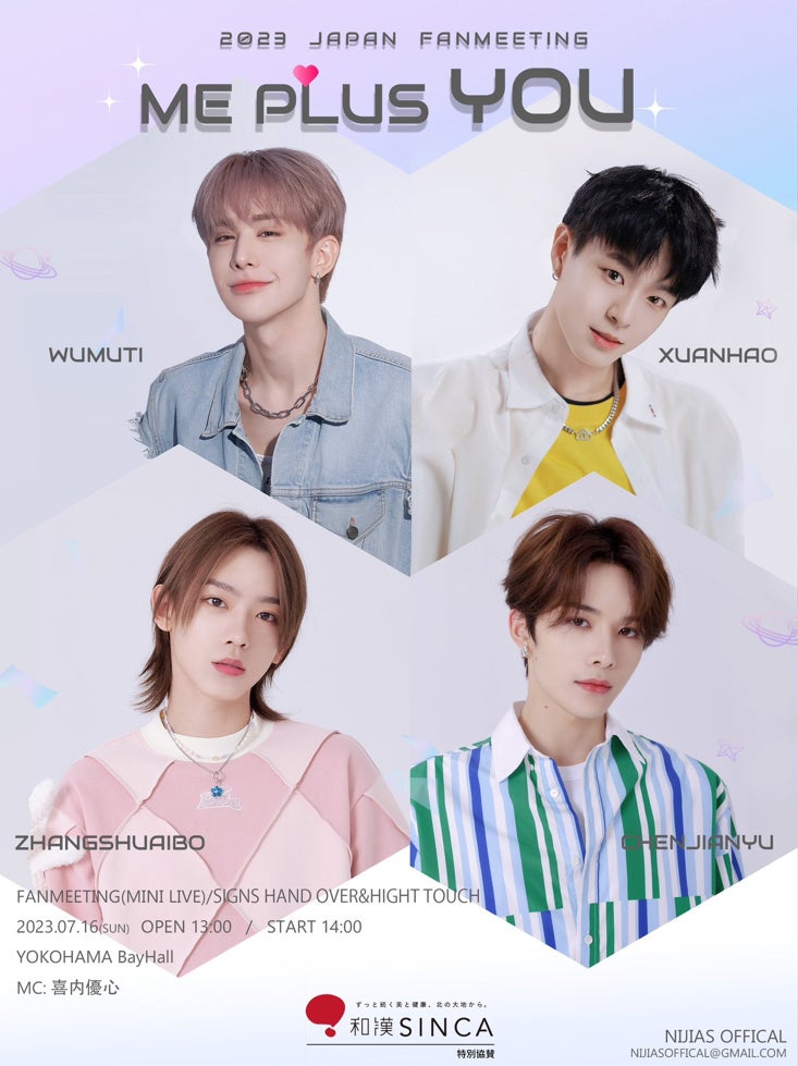 LuckyFes、アートのクリエイティブディレクターに新世代の漫画家JUN INAGAWA氏を起用!異色なアートと音楽のクロスオーバーでテーマパーク的な空間を実現へ