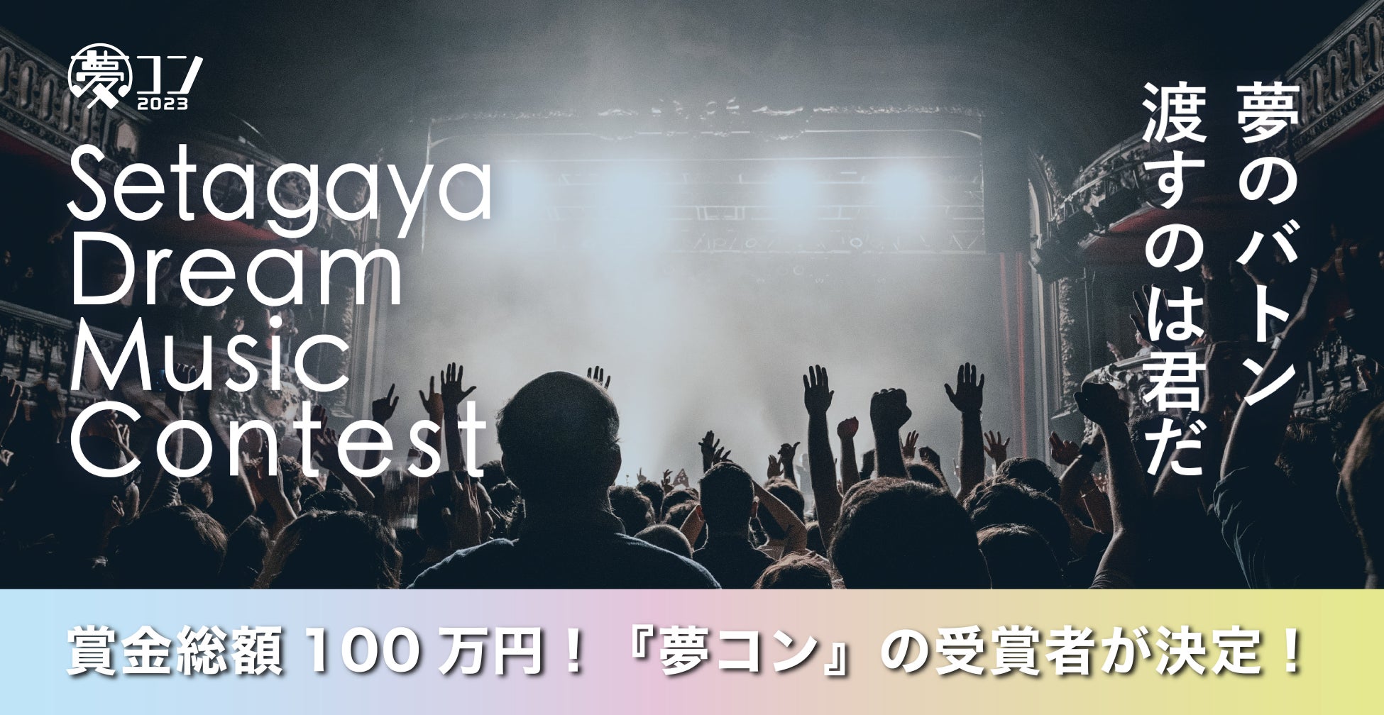 松村雄基・杉本彩・吉田要士が贈るクリスマスファンタジーミュージカル『クリスマス•キャロル』2023全国ツアー開催決定！