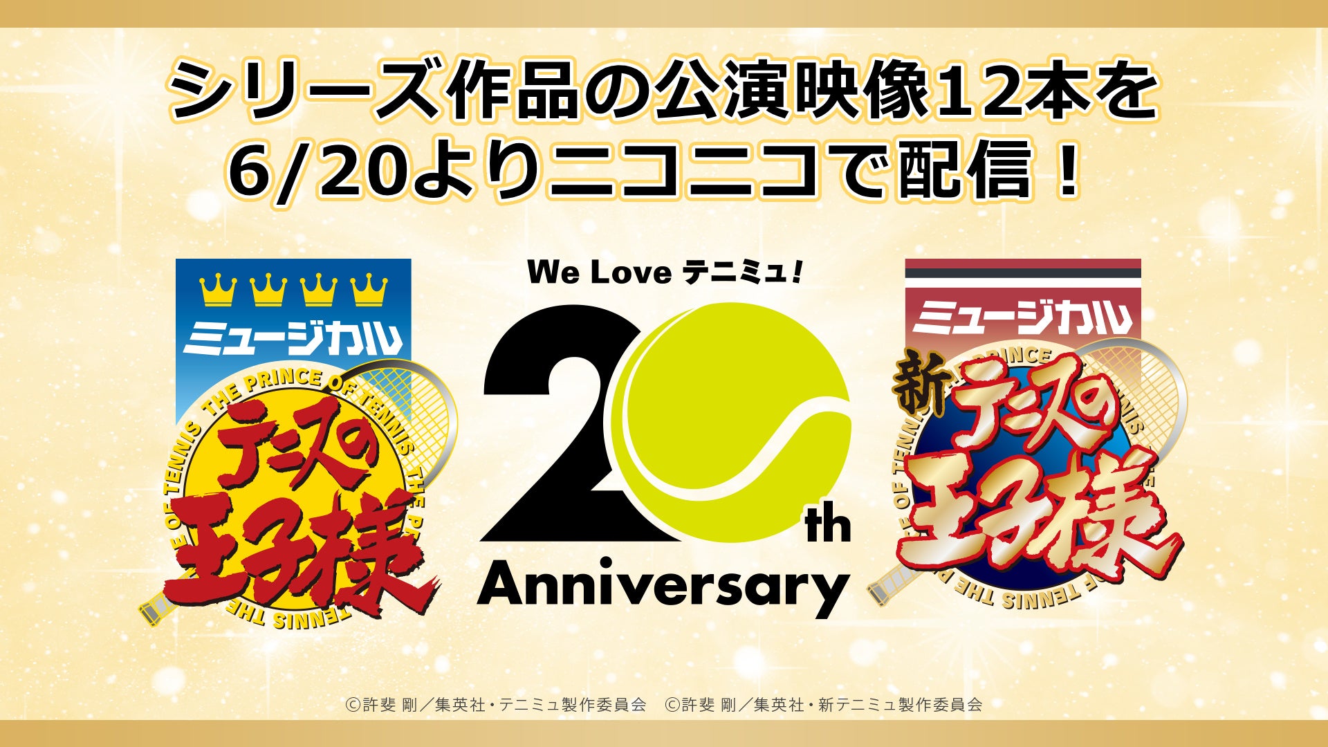 YouTube番組『ミラ☆カルマ』6月のテーマは「難民問題」