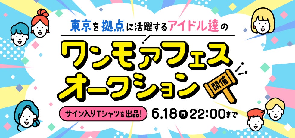 映画『リトル・マーメイド』オリジナル・サウンドトラック 6月9日（金）発売！