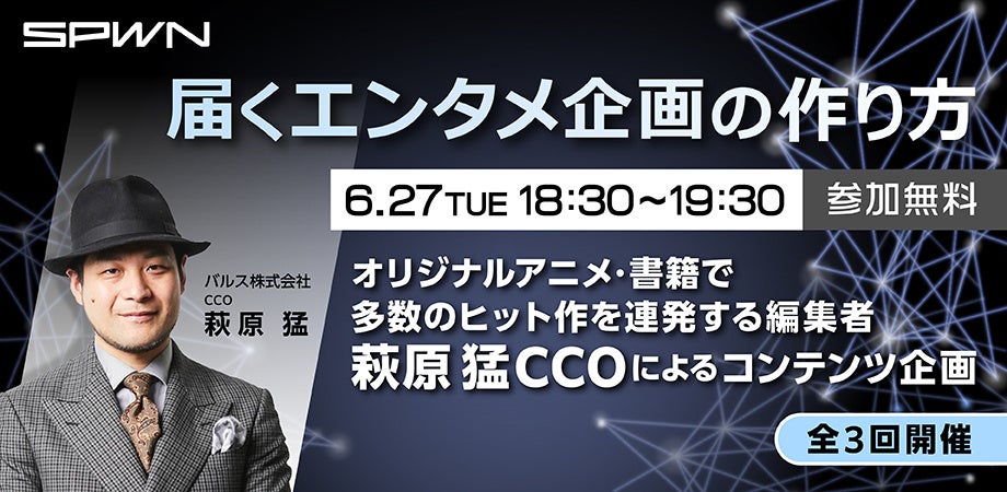 新しい未来のテレビ「ABEMA」の週間視聴者数が2023年の最高値となる2,000万を突破、2023年5月の月間視聴数も4.6億回を記録