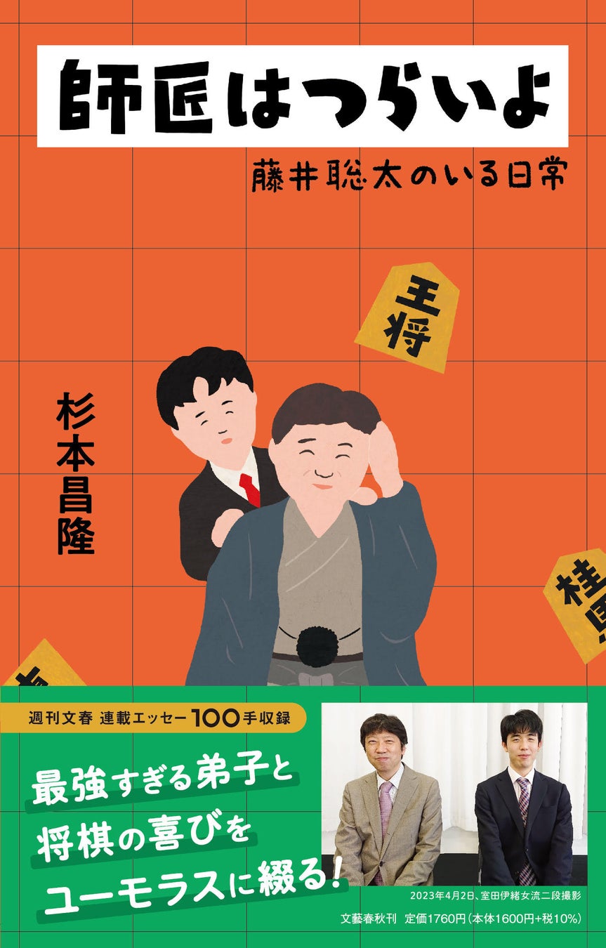 芝居×殺陣×ダンスの融合を目指す東京侍踊社が「宮本武蔵」を新たな解釈で創作する完全オリジナル物語！「巌流島」出演者発表　カンフェティでチケット発売