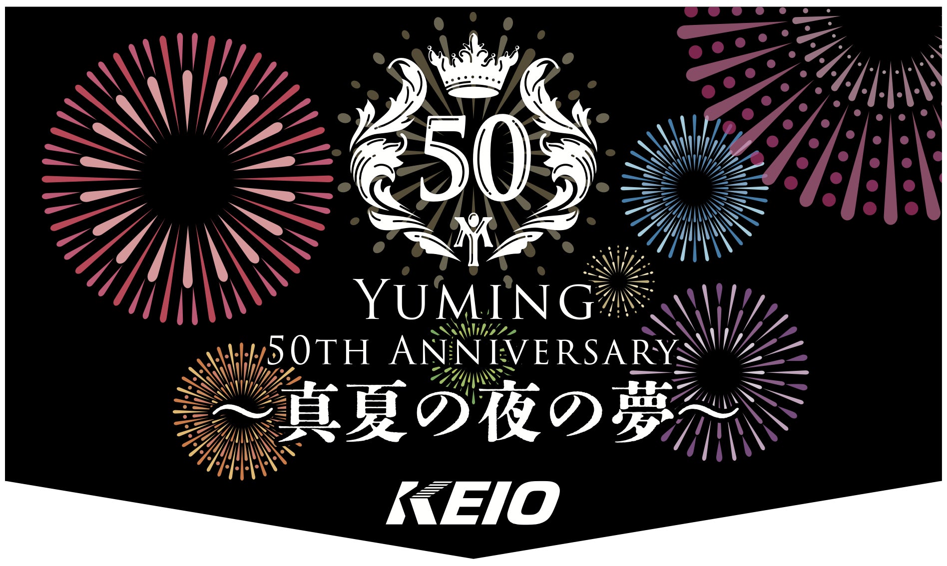 お笑いコンビ「ジョイマン」結成20周年記念サイン会ツアーを全国7都市の蔦屋書店・TSUTAYAで7月7日より順次開催