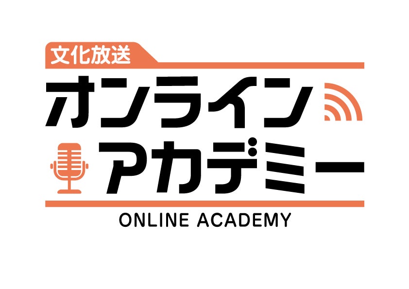 Zeebraに続きMC正社員と怨念JAPが審査員に決定 フリースタイルのプロリーグ化を掲げるFSLが初の『トライアウト』を開催〜2023年6月15日（木）まで応募可能〜