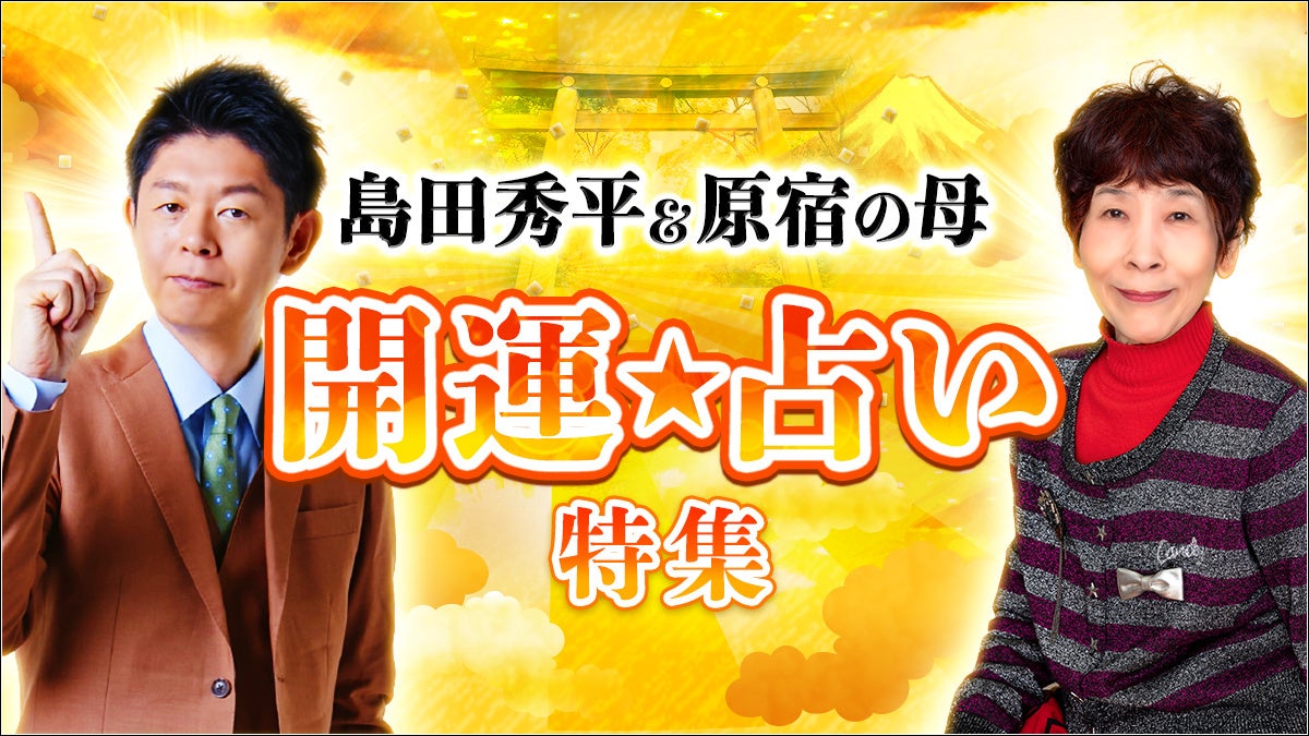 賢プロダクションとAMGが合同で声優オーディションを開催！