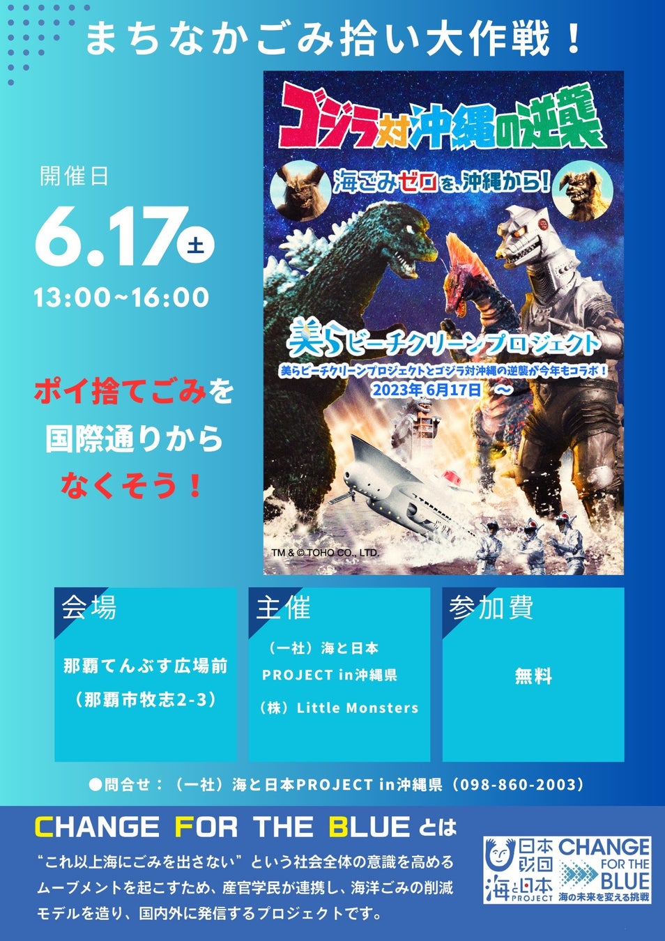 【国立劇場養成所】伝統芸能を未来へ！歌舞伎俳優と文楽の研修生を募集します