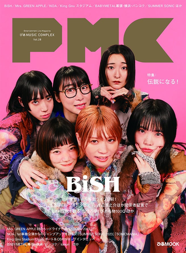 BiSH 東京ドーム ガラス盾☆オマケあり - ミュージシャン