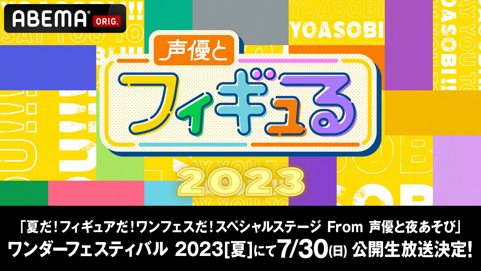 【auスマートパスプレミアム × ムビチケ】新規入会した人全員がムビチケ購入に即時使える1,500円相当のプロモーションコードが必ずもらえる「全員スマプレキャンペーン」がスタート！