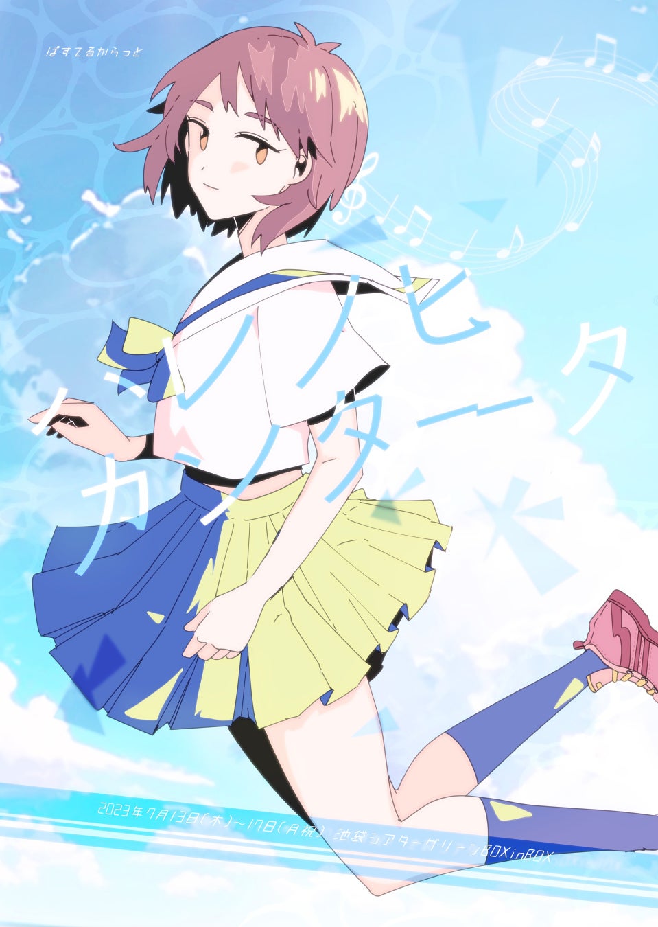 &TEAM、2ndEP「First Howling : WE」 6月14日(水)発売!