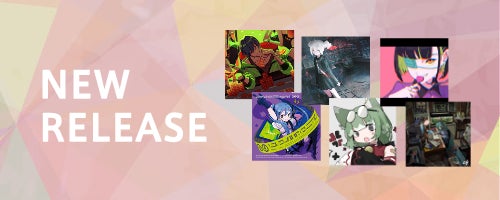 世界初!石垣島ユーグレナが世界最小メンバーとして参加する「ミドリムシのうた」が2023年6月16日(金)に発売