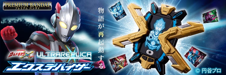 子どもたちが描いた世界に一つだけのTシャツを起用したCMがテレビ東京にて放映中!