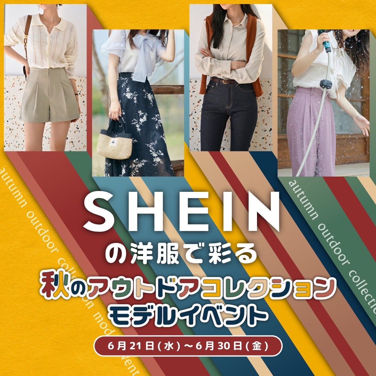生駒里奈の“男気”⁉お化け屋敷で川添野愛を守って“ヤンキー化”…映画「忌怪島」イベント
