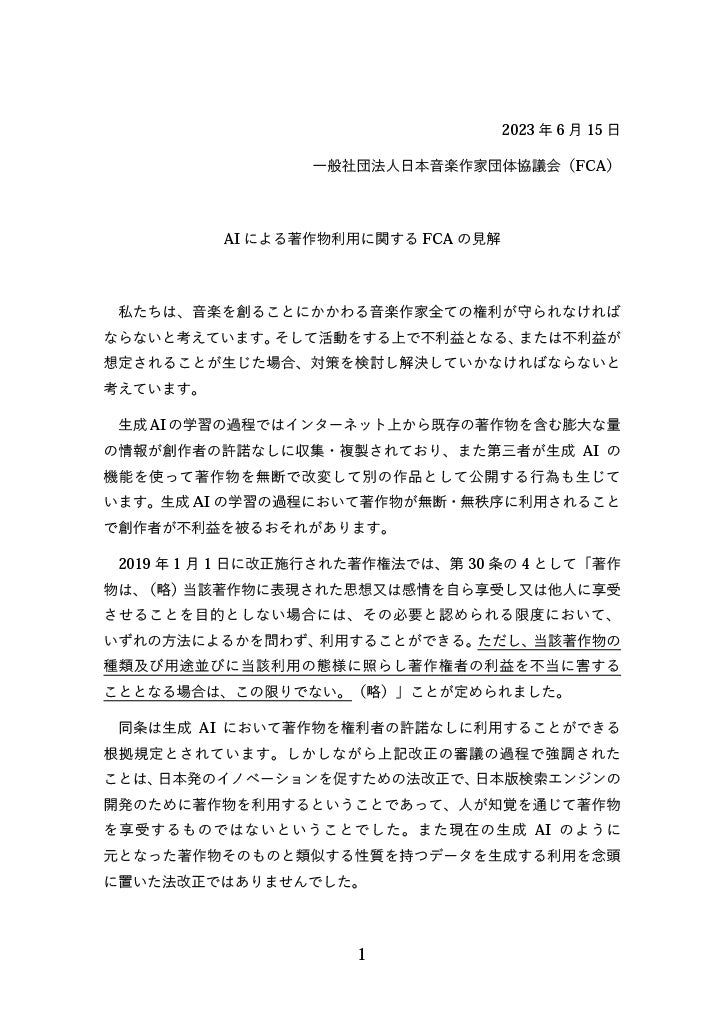 中村倫也さんがお茶目な美容師に!ニキビの疾患啓発Web動画「サロン・ナカムラ」公開