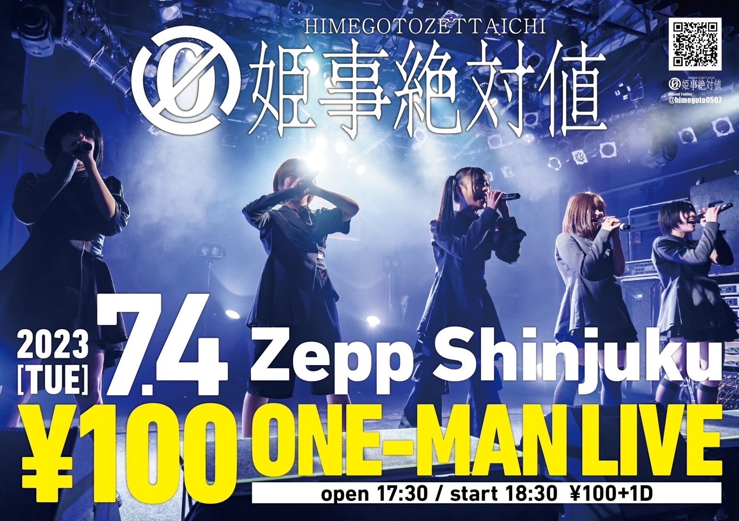 ～ 5人組女性アイドルグループ ～　
姫事絶対値がZepp shinjukuにて、
前代未聞の入場料金100円のワンマンライブを開催！！