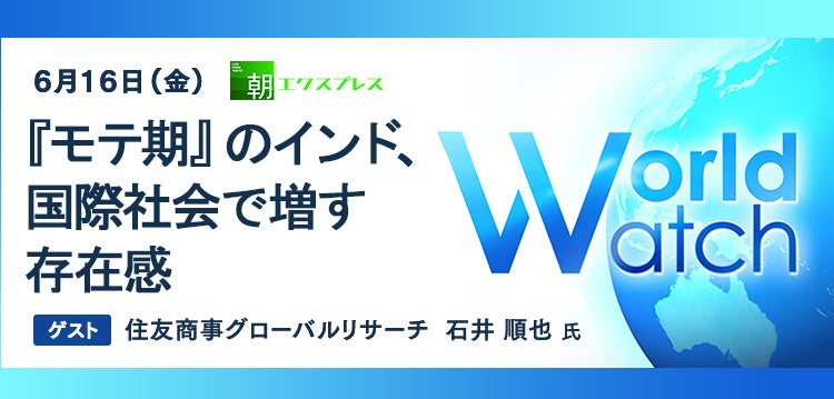 カラム、インジュン、JAY、早くも8月公演が決定！