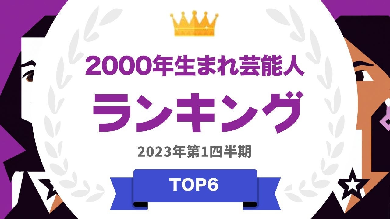 厚生労働省健康行政特別参与杉良太郎氏、健康クリエイターEXILE TETSUYA氏が小清水町を訪問