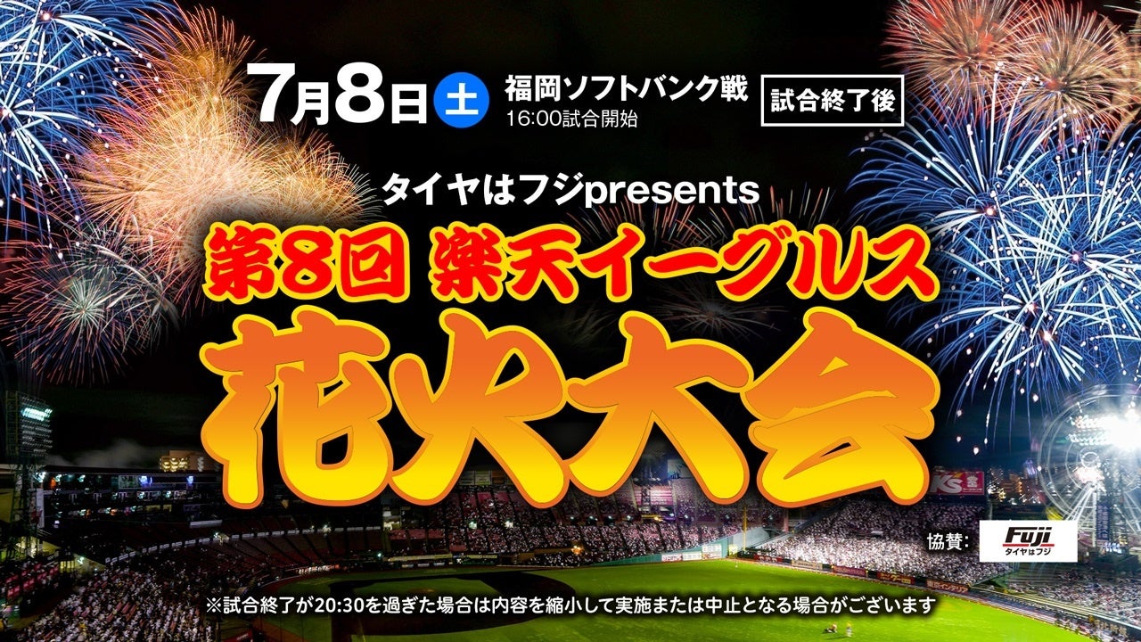 ＜東京都主催＞ 結婚に対して前向きになれるイベント
「TOKYO結婚おうえんフェスタ」7月2日(日)有楽町で開催　
ゲストに菊地亜美さん、チャンカワイさんが登場